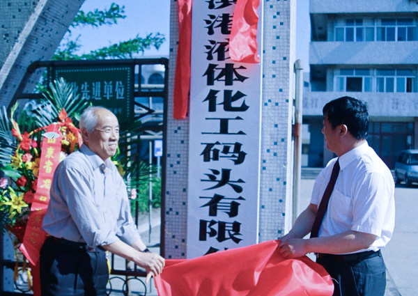 申博太阳城·(中国)官方网站